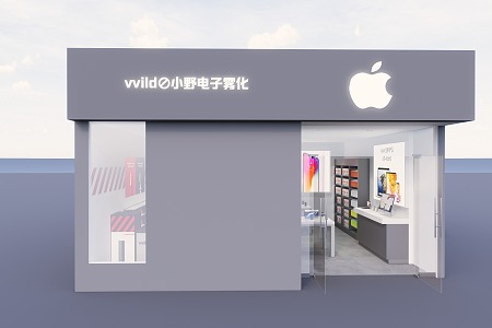 modern door apple mobile phone shop 3d model