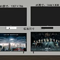 Modern TV Screens With 60 Inch 65 Inch And Standard Size Dimensions