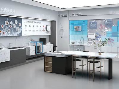 Sanitary Ware Sink Showroom with Modern Display Countertops Cabinets and Samples 3d model