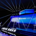 Modern Futuristic Blue Framed Lighted Tunnel For Technology Exhibition
