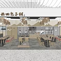 Xisi Bun Shop Mall Restaurant Interior With Traditional Decor Tables Chairs And Chefs