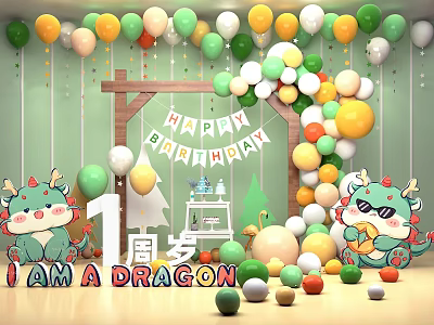1st Birthday Party Setup With Cartoon Dragon Colorful Balloons Happy Birthday Banner And Decorations 3d model