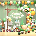 1st Birthday Party Setup With Cartoon Dragon Colorful Balloons Happy Birthday Banner And Decorations