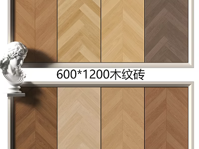 600x1200 Wood Grain Floor Tiles With Herringbone Pattern And Various Natural Wood Tones 3d model