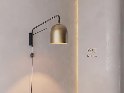 Modern Gold Shade Wall Lamp With Black Arm For Interior Warm Lighting Design 3d model