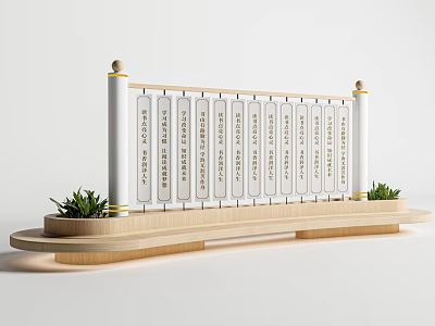 Traditional Wooden Display Structure With Vertical Inscription Panels And Green Plants 3d model