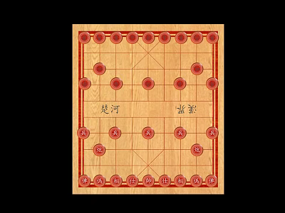 Chinese Chess Board Game Entertainment with Wooden Chessboard Chu River Han Border and Pieces 3d model