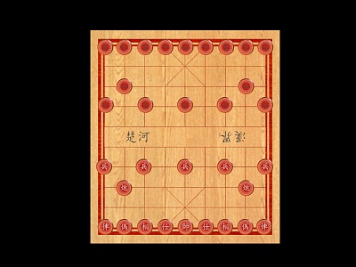 Modern Chess Chinese Chess 3d model