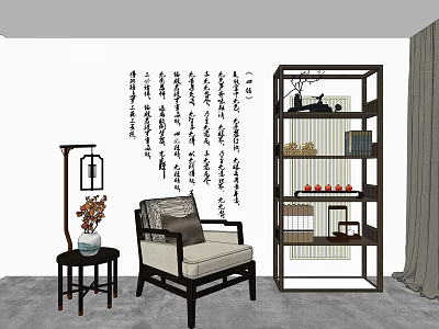 Chinese Style Interior With Single Sofa Wall Calligraphy Floor Lamp And Bookshelf 3d model