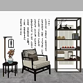 Chinese Style Interior With Single Sofa Wall Calligraphy Floor Lamp And Bookshelf