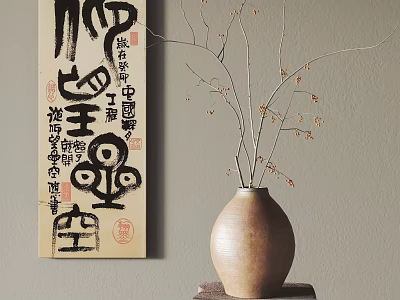 Ceramic Vase With Branches And Small Flowers On Wooden Stand By Chinese Calligraphy Painting 3d model