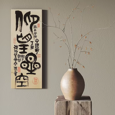 Ceramic Vase With Branches And Small Flowers On Wooden Stand By Chinese Calligraphy Painting 3d model