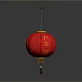 Traditional Chinese Red Lantern with Decorative Characters for Home Decoration