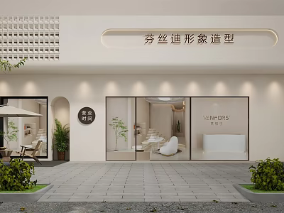 Elegant Modern Storefront With White Grille Glass Door Green Plants And Indoor Furnishings 3d model