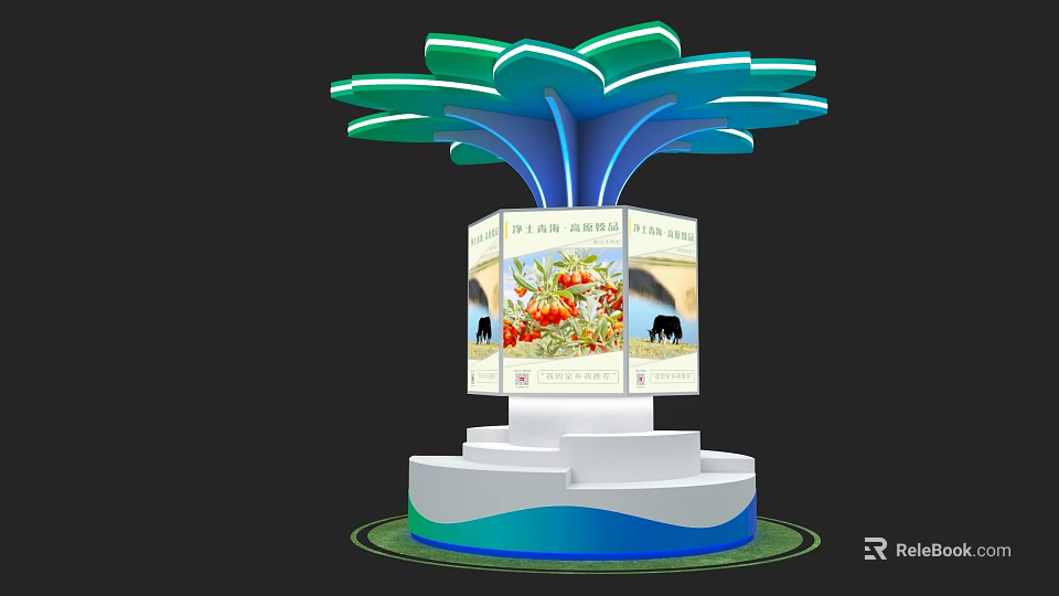 Creative Exhibition Island Design With Tree Shaped Green Blue Top Display Billboards And Stepped Base 3d model 