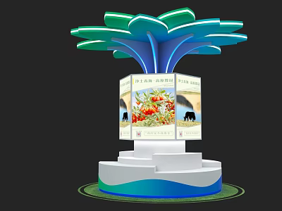 Creative Exhibition Island Design With Tree Shaped Green Blue Top Display Billboards And Stepped Base 3d model