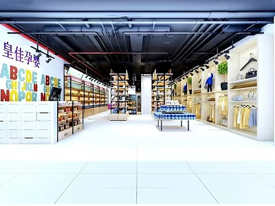 Maternity Baby Specialty Store Interior with Shelves Clothing and Organized Displays 3d model