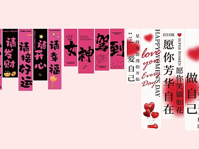 Decorative Pendants with Positive Messages Love Yourself Blessings in Pink Black Colors for Home Decoration 3d model