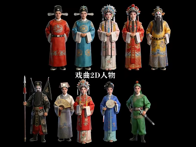 Group of Chinese Traditional Opera Characters in Colorful Costumes and Headpieces 3d model