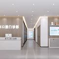Modern Dental Clinic Interior With Dental Chair Monitor And Workstation White Walls And Ceiling Lights