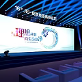 16th JS Skin Immune Summit Forum Conference Venue With Large Stage And Screen