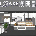 MODIN BAKE Dessert Shop Storefront With Glass Entrance And Display Windows