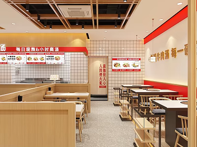 Modern Chinese Restaurant Interior With Wooden Tables Red Accents And Open Layout 3d model