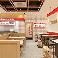 Modern Chinese Restaurant Interior With Wooden Tables Red Accents And Open Layout