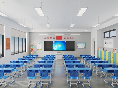 modern classroom 3d model