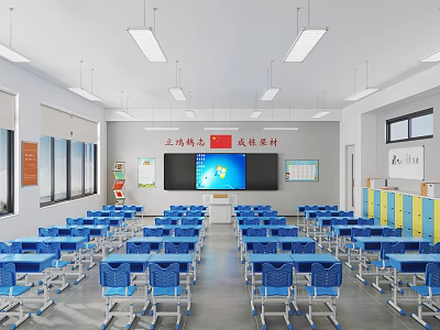 Bright School Classroom With Blue Desks Chairs Smart Blackboard Yellow Lockers And Windows 3d model