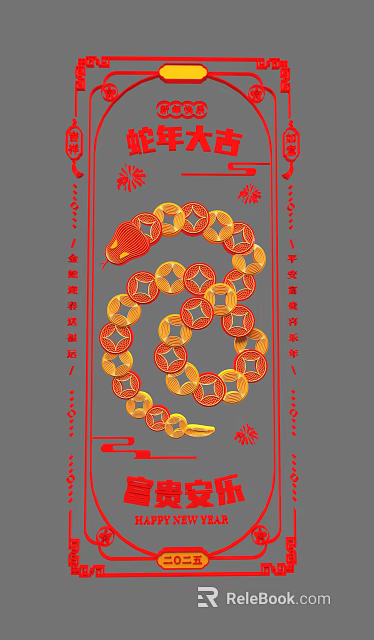 Chinese Traditional Check-in Design With Gold Snake Shaped Coins And Red Patterns 3d model 