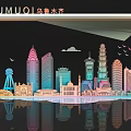 Iconic Urumqi Xinjiang City Skyline Architecture Silhouettes Photo Spot With Reflection