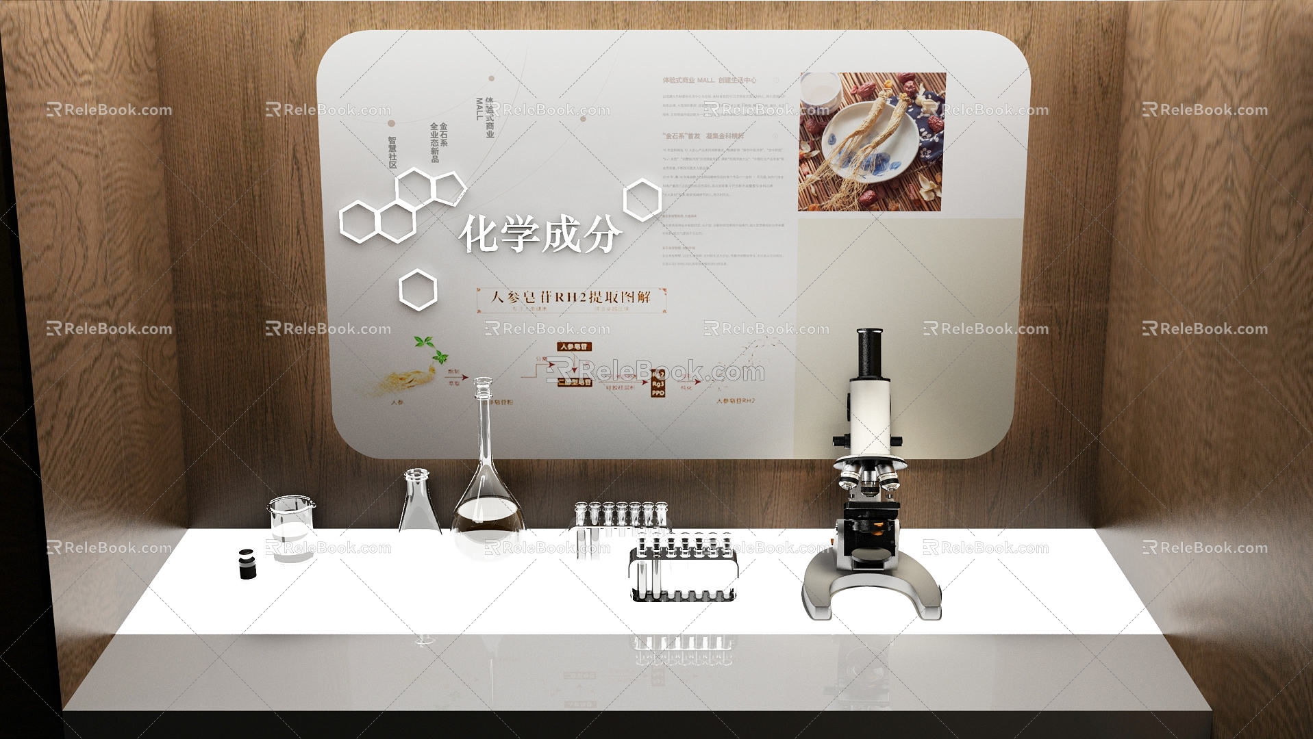 Modern Microscope Experiment 3d model