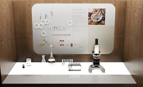 Modern Microscope Experiment 3d model