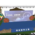 Silk Road Westward Cultural Journey Stage Scene With Seats And Decorations