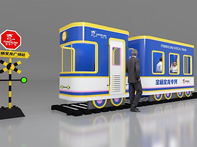 Hyundai Meichen locomotive Meichen 3d model