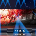Stage Featuring Large Screen With Autumn Forest Visual And Blue Lights 3d model