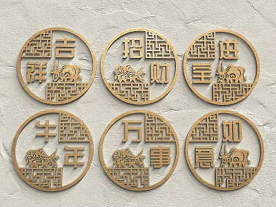 Wooden Circular Wall Decor With Traditional Chinese Carved Designs And Auspicious Characters 3d model