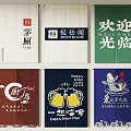 Decorative Curtains With Chinese Characters And Various Designs For Commercial Use
