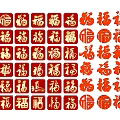 Red Fu Character Hanging Decorations for Chinese Festive Celebrations and Home Decoration