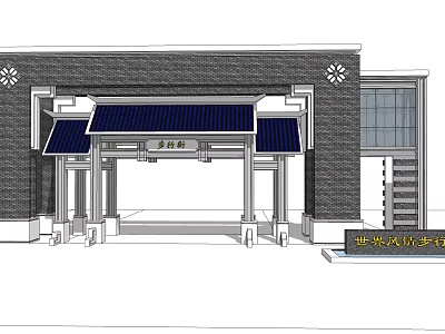 Chinese Style Entrance Gate With Gray Brick Wall Blue Eaves And Cultural Heritage Plaque 3d model