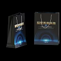 Stylish Black Gift Bags With Blue Ripple Patterns And White Handles And Golden Text