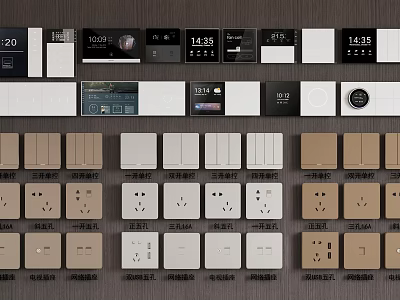 Modern Switch Panels with Various Designs Different Colors Smart Display and Socket Options 3d model