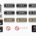 Different Types of Indoor Signage Including Office Floor and No Smoking Signs