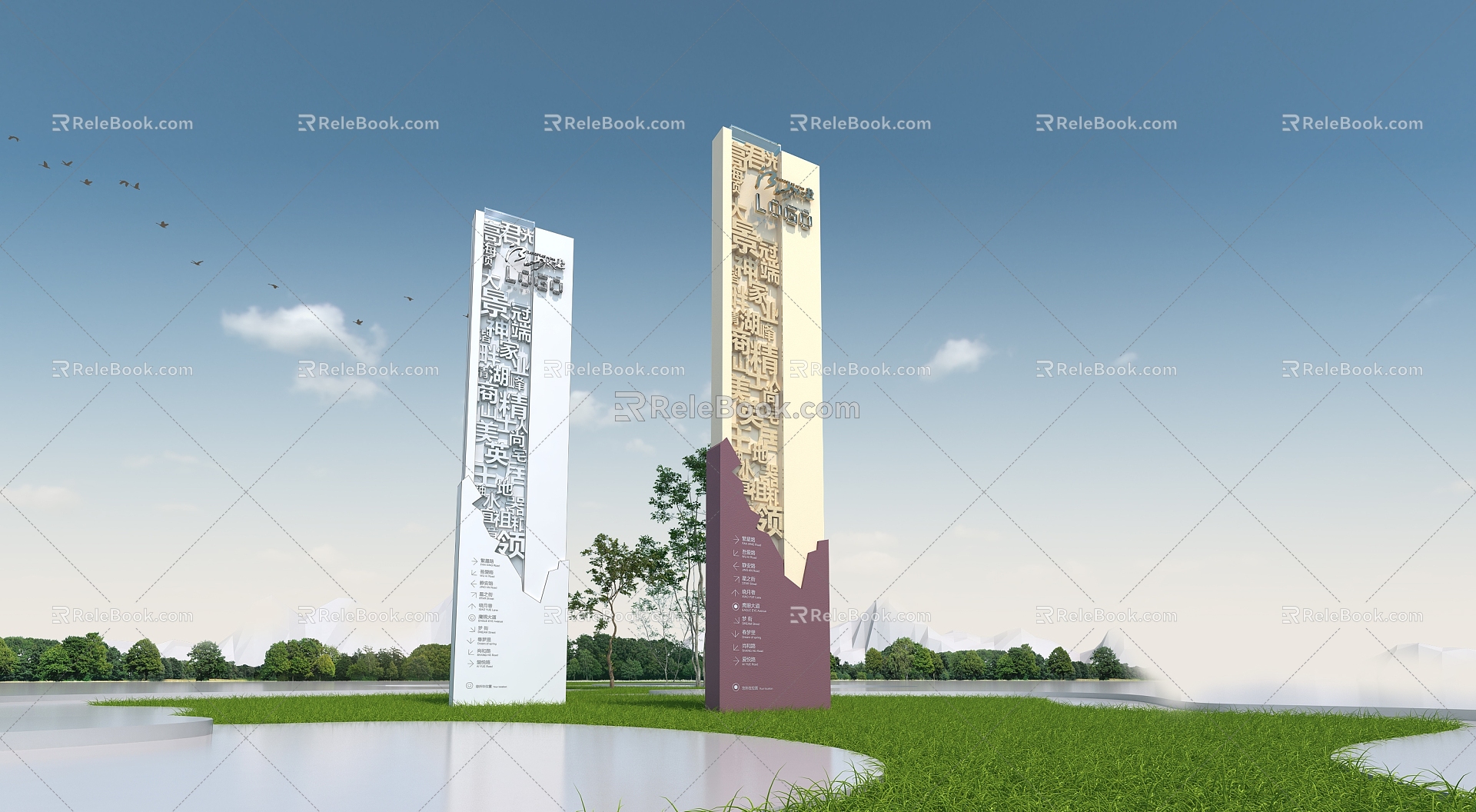 Landscape Design Cultural Landscape Art Landscape Campus Landscape Urban Landscape Red Landscape Advertising Brand Spirit Fortress Sign 3d model