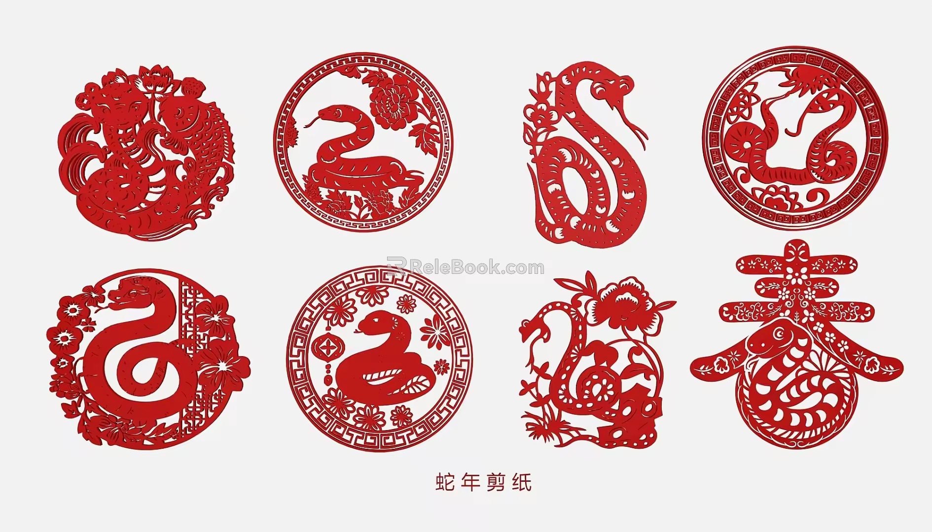 Year of the Snake Paper-cut Zodiac Snake Chinese New Year Paper-cut Festive Decorative Pattern 3d model