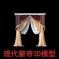Modern Curtains 3D Model with Layered Design and Elegant Drapery Details
