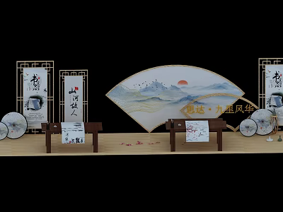 Traditional Chinese Art Installation With Fan Landscape Red Sun Calligraphy Tables And Petals 3d model