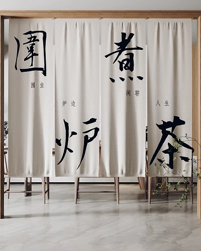 Traditional Chinese Linen Curtains Featuring Calligraphy Characters For Home Decoration 3d model