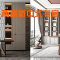 New Chinese Style Study 3d model